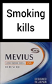 Mevius Revo Cigarettes pack